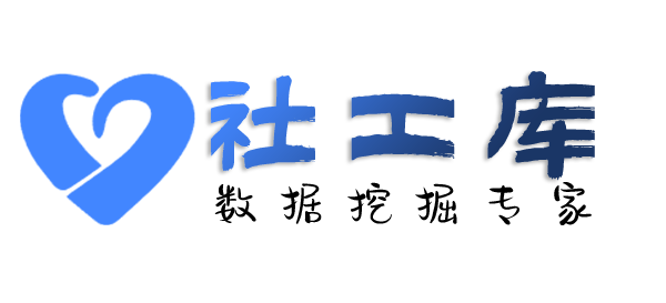 高效率查询某人开房记录及同住人员信息